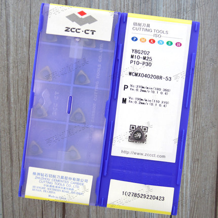原装株洲潜孔U钻刀片WCMX040208R-53 YBG201 YBG202 YBG205现货