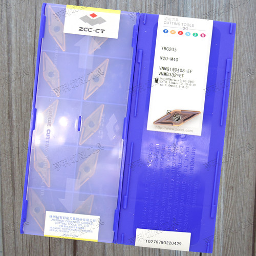 原装株洲数控刀片VNMG160408-EF YBG202 YBG205