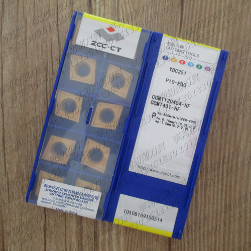 正品株洲数控刀片CCMT120404-HF YBC251 YBC252/151 YBD151