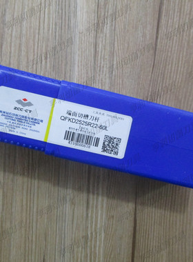 正品株洲端面切槽刀杆QFKD2525R22-60L