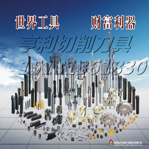 正品株洲数控螺纹刀片RT16.01W/N-1.25GMB YBG202 YBG205