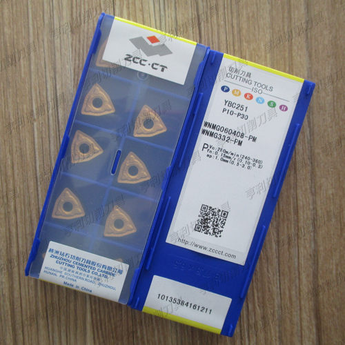 正品株洲数控外圆刀片WNMG060408-PM YBC251 YBC252 YBC351/152