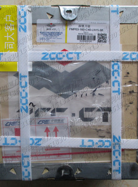 全新原装株洲面铣刀盘FMP03-160-C40-LN15-08