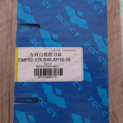 原装正品90度铣削刀盘钻石APKT16