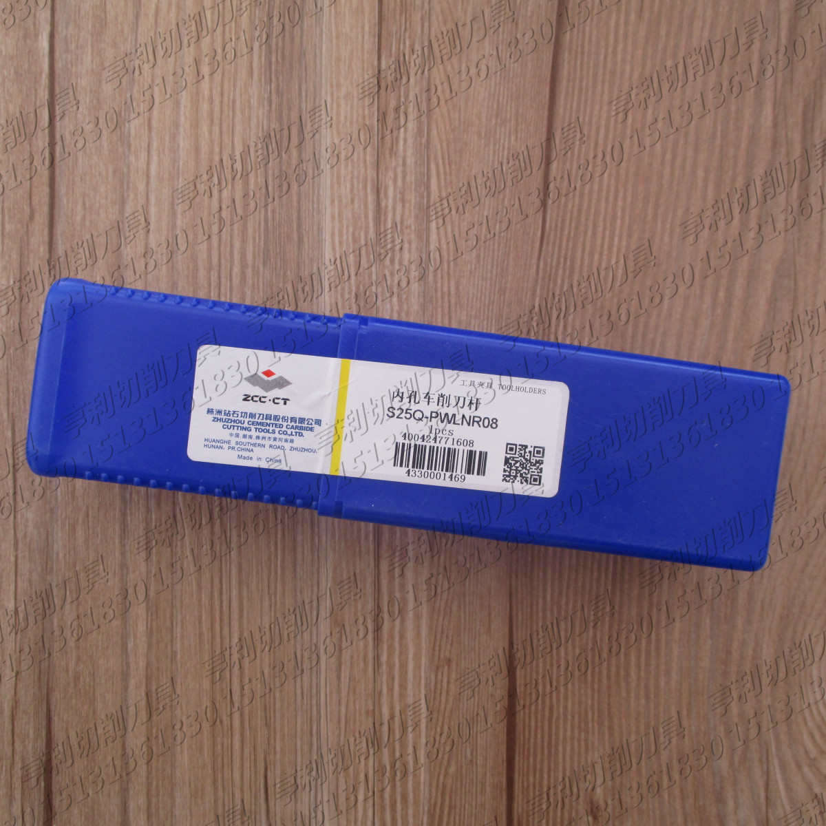 正品株洲内孔车削刀杆S25Q-PWLNR08