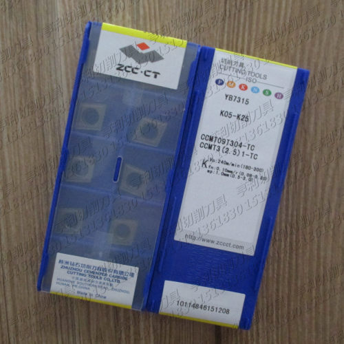 正品株洲数控刀片CCMT09T304-TC YB7315