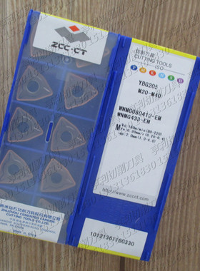 正品株洲数控刀片WNMG080412-EM YBG205
