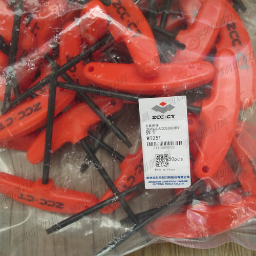 原装正品株洲扳手WT25T