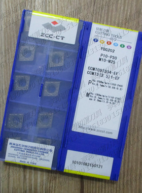 正品株洲数控刀片CCMT09T304-EF YBG202
