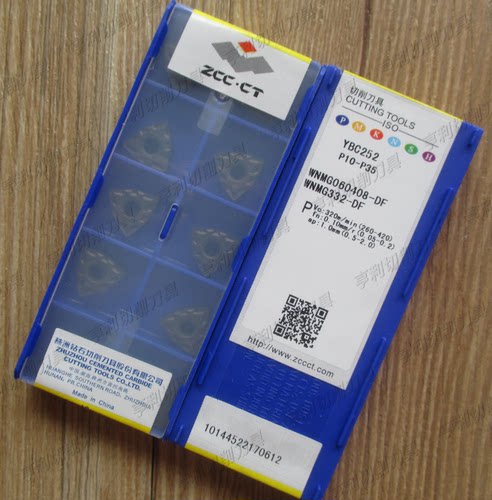 正品株洲数控外圆刀片WNMG060408-DF YBC252 YBC251