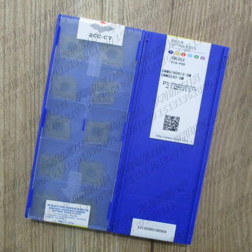 正品株洲数控刀片CNMG160612-DM YBC252
