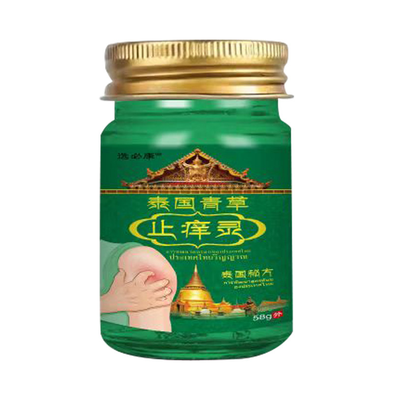 选必康外用止痒乳膏