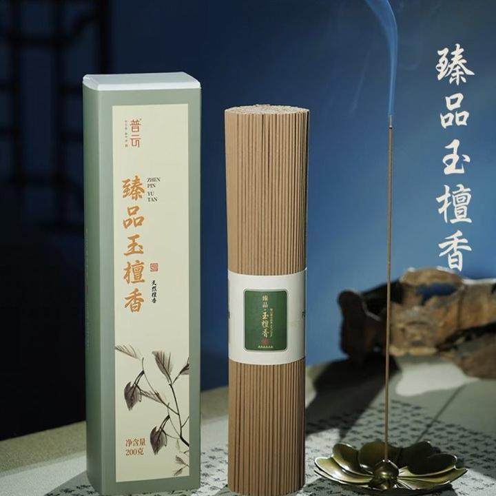 天然沉香线香檀香家用室内熏香卧室持久净化空气艾草喝茶瑜伽香薰,洗护清洁剂/卫生巾/纸/香薰,香薰香料,淘宝优惠券,粉丝福利购,淘宝优惠卷