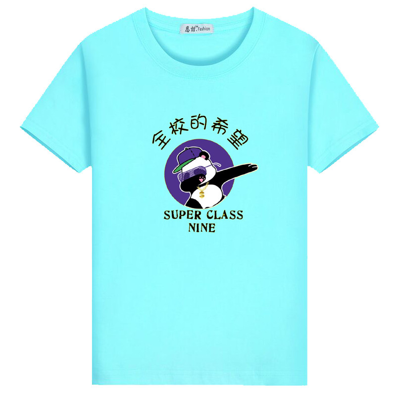 定制夏学生个性班服全校的希望园服学生短袖纯棉T恤纯棉宽松上衣