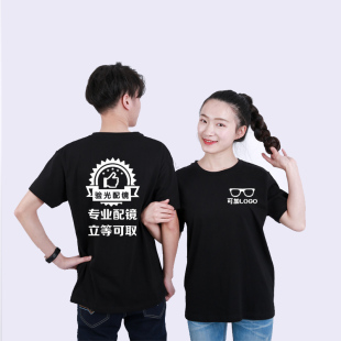 新款眼镜店配镜师工作服T恤定制验光师员工短袖公司店庆上衣印字