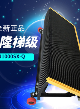 不锈钢梯级TJ1000SX-Q/E/L扶梯梯级FTTJ1000B梯级TJ1000A全新现货