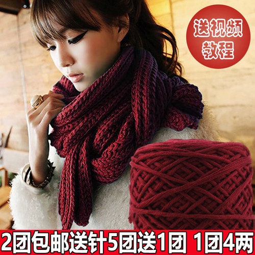 diy男友女自织情人牛奶棉毛线团