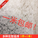 包邮 窗帘面料 白色蕾丝网纱花边布料婚庆拍照背景桌布沙发服装 新款