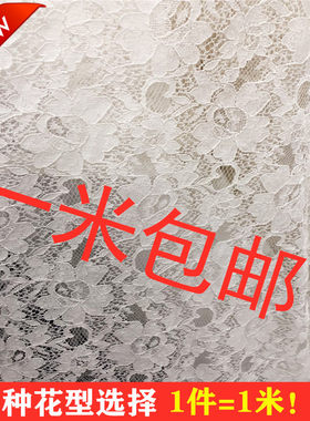 新款白色蕾丝网纱花边拍照背景