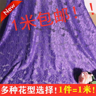 多款 蕾丝网纱花边大块布料拍照背景桌布沙发服装 窗帘白色面料 包邮