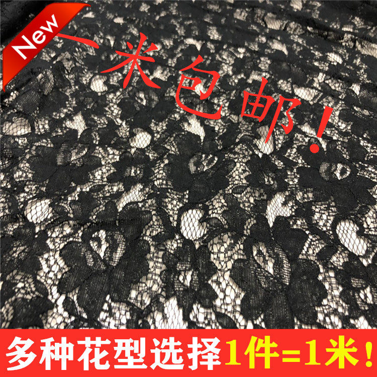 新款黑色蕾丝网纱花边布料拍照背景衣裙服装沙发窗帘面料处理包邮