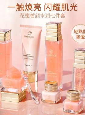 秒杀护肤品套盒面部焕然润肤清爽补水滋润舒缓滋养肌肤抗初老正品