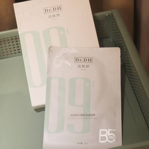 达肤妍面膜补水保湿舒缓褪红