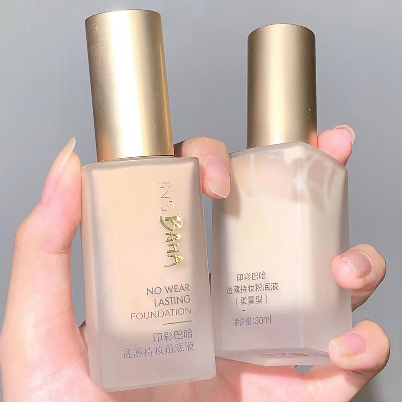 珀莱雅日不落粉底液混干皮亲妈持久提亮遮瑕控油BB霜女学生平价,彩妆/香水/美妆工具,粉底液/膏,淘宝优惠券,粉丝福利购,淘宝优惠卷