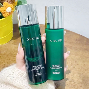 ONCUR安修泽油橄榄精华水乳套装控油保湿褪红舒缓修护毛孔敏感肌