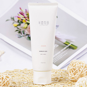 半亩花田氨基酸洗面奶清洁毛孔控油保湿补水泡沫洁面乳官方正品
