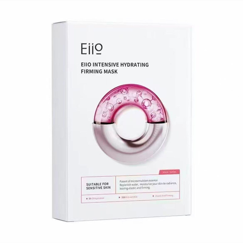 【官方正品-盒装防伪可查-假一罚三】 好用的面膜