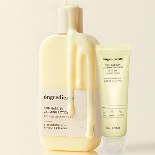 韩国Ongredients温丽慈妆前乳