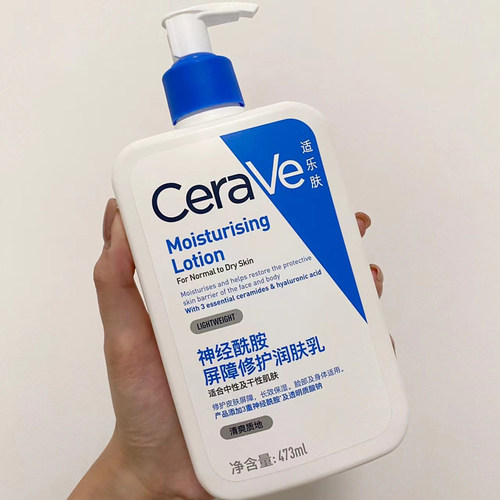 适乐肤神经酰胺屏障修护润肤乳