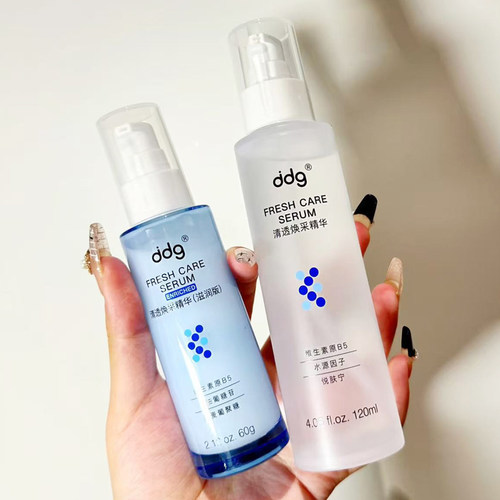 滴滴肌密ddg511精华维生素B5