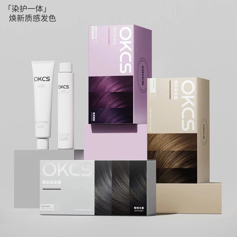 【小鱼海棠同款】OKCS染发膏自然黑茶色遮白发奶咖棕色家用染发剂