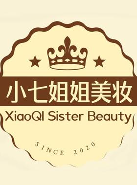 官方正品-0.8g/片 《合适的话再买正装 不合适咱就拔草》