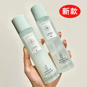 真丽斯平衡轻透水乳套装维稳修护提亮肤色控油皮痘肌干皮补水保湿