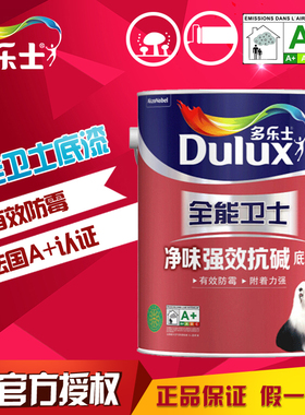 多乐士全能卫士抗碱底漆涂料油漆环保墙面漆乳胶漆白色涂料A914