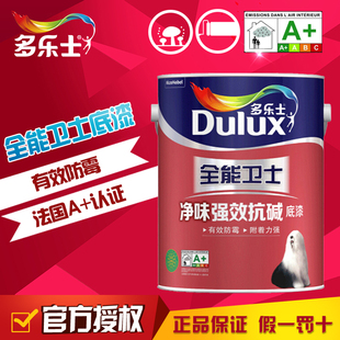多乐士全能卫士抗碱底漆涂料油漆环保墙面漆乳胶漆白色涂料A914