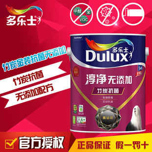 多乐士金装 淳净无添加五合一乳胶漆室内家用油漆墙漆内墙A8166