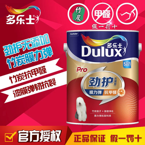 多乐士乳胶漆劲护抗甲醛五合一