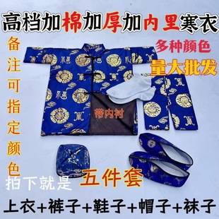十月一寒衣节高档5件套衣服绸缎寒衣棉衣加棉加厚高档全套用品