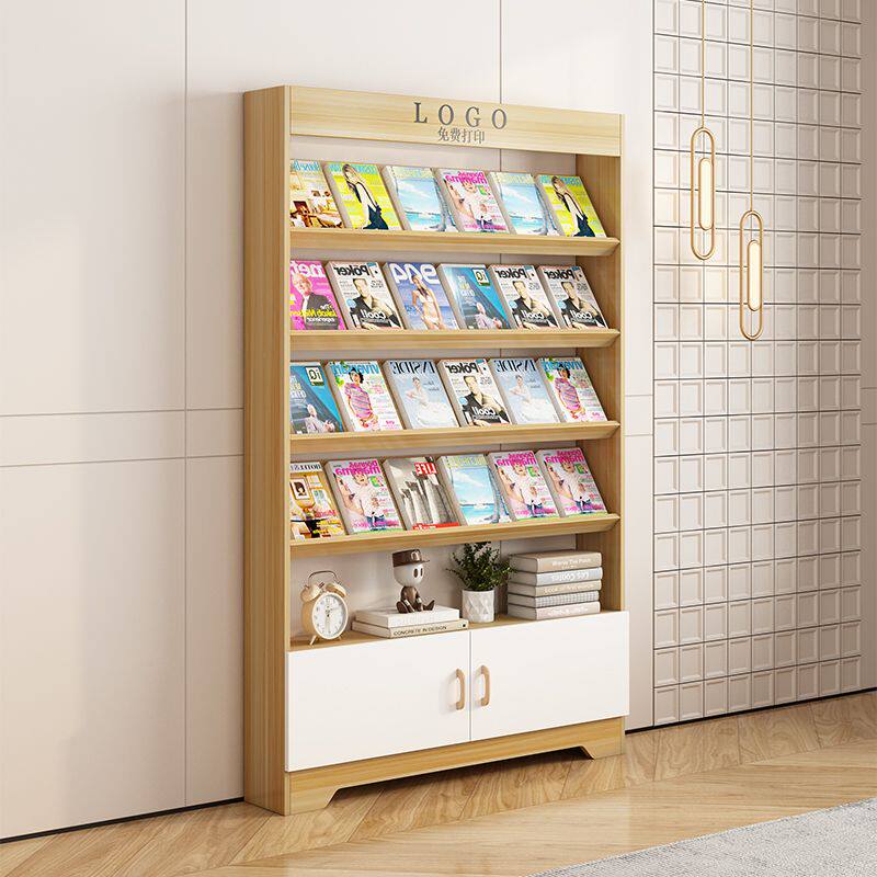 落地杂志架书架书柜木质文件柜书报架期刊架绘本架书架