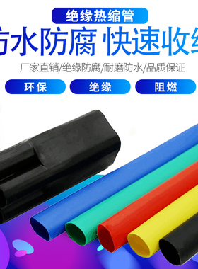 1kv热缩终端头 电缆热缩附件四指套 二芯/三芯/四芯/五芯 10-400