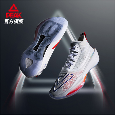 匹克态极大三角3.0PRO篮球鞋男鞋球鞋异构碳板专业运动鞋ET41777A