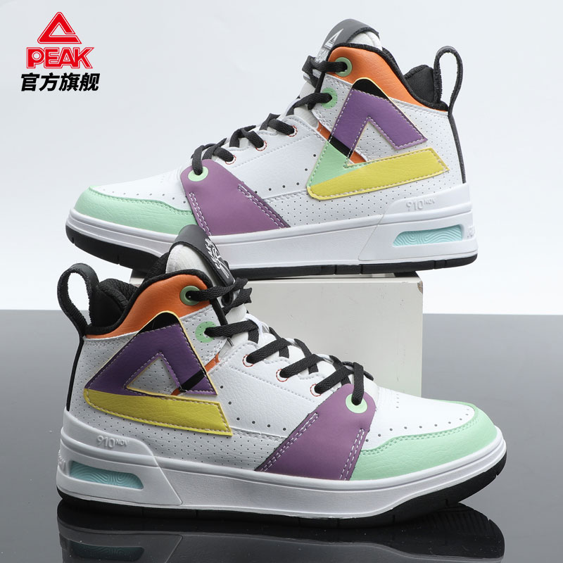 匹克男女板鞋软底防滑耐磨百搭