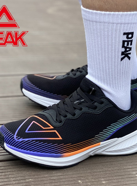 匹克UP30超轻魔弹跑步鞋男鞋2025春季新款轻便减震防滑百搭运动鞋