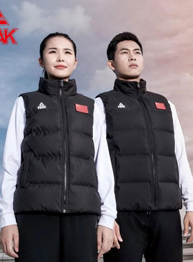 匹克中国国旗羽绒马甲男女运动服立领防风保暖春季出场服TF41007