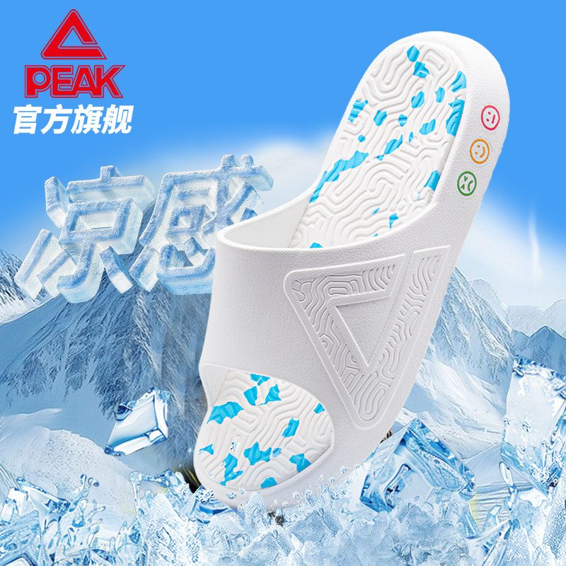 匹克男款态极运动拖鞋DIY元素2026夏季沙滩防滑外穿篮球运动凉鞋