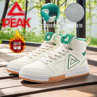 匹克板鞋高帮加绒加厚保暖棉鞋春季新款运动鞋软底潮男休闲跑鞋男